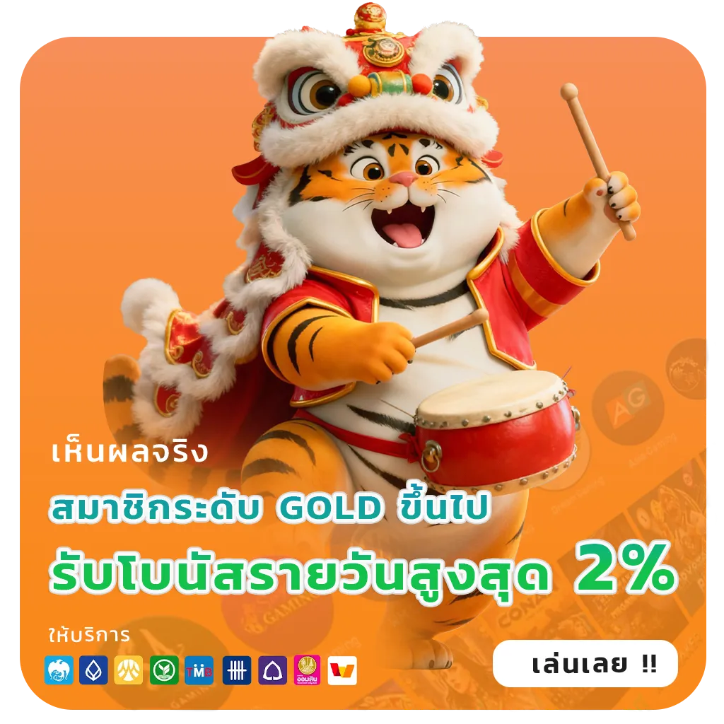 POKDENG 888 casino