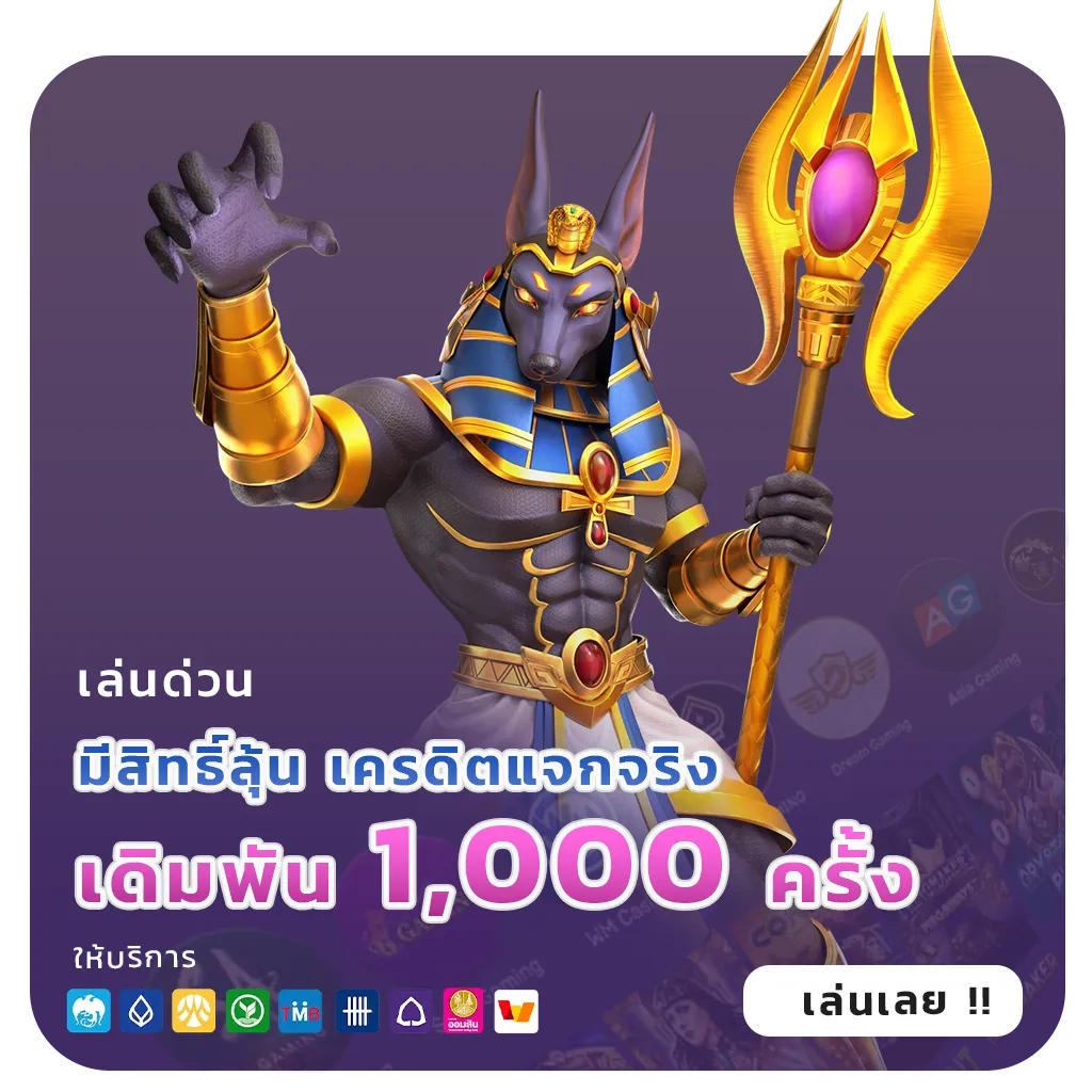POKDENG 888 club