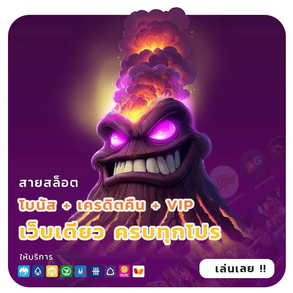 POKDENG 888