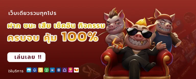 POKDENG888