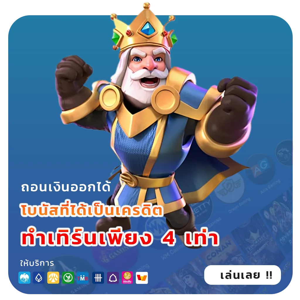 POKDENG 888 วอเลท