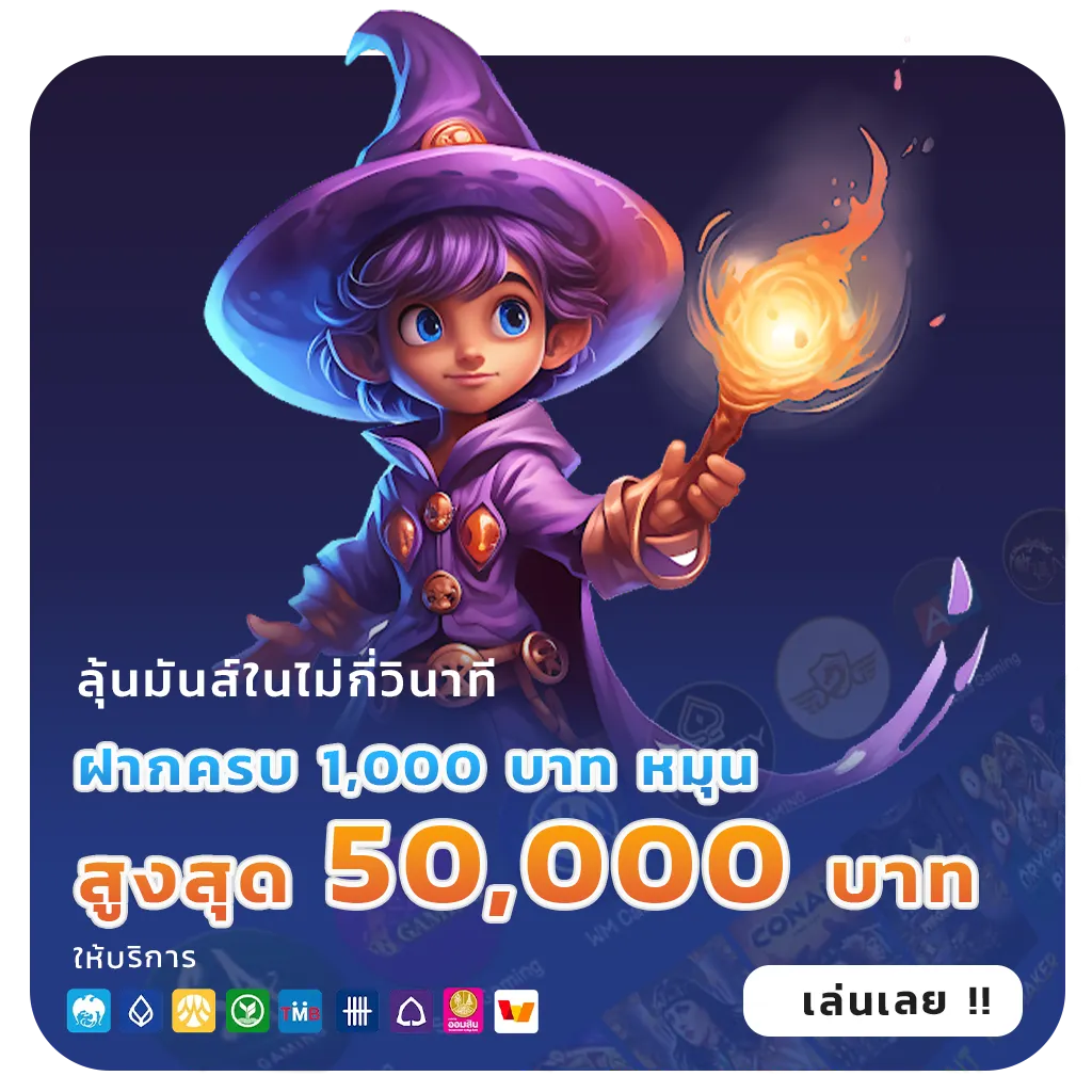 POKDENG888 สมัครง่าย