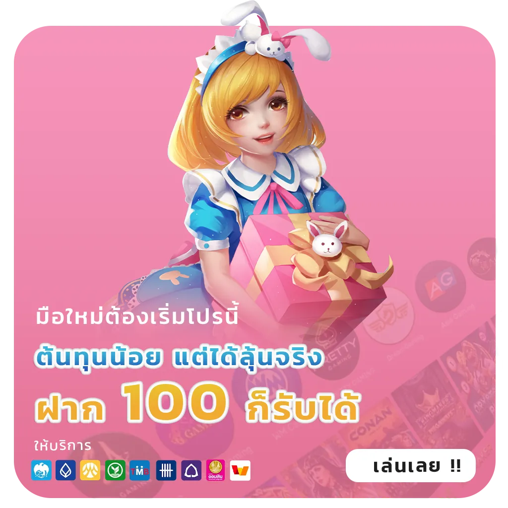 POKDENG888 ทางเข้า