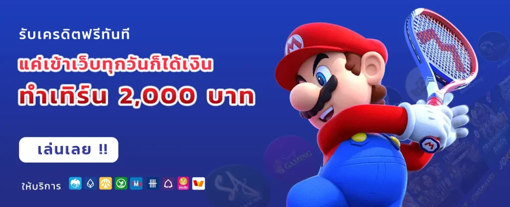 winbet55